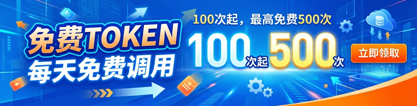 广告