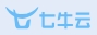 七牛云公司Logo